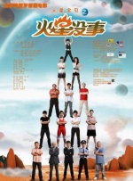 岳嗯灬啊灬嗯灬用点力灬