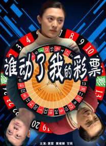 福利社30秒
